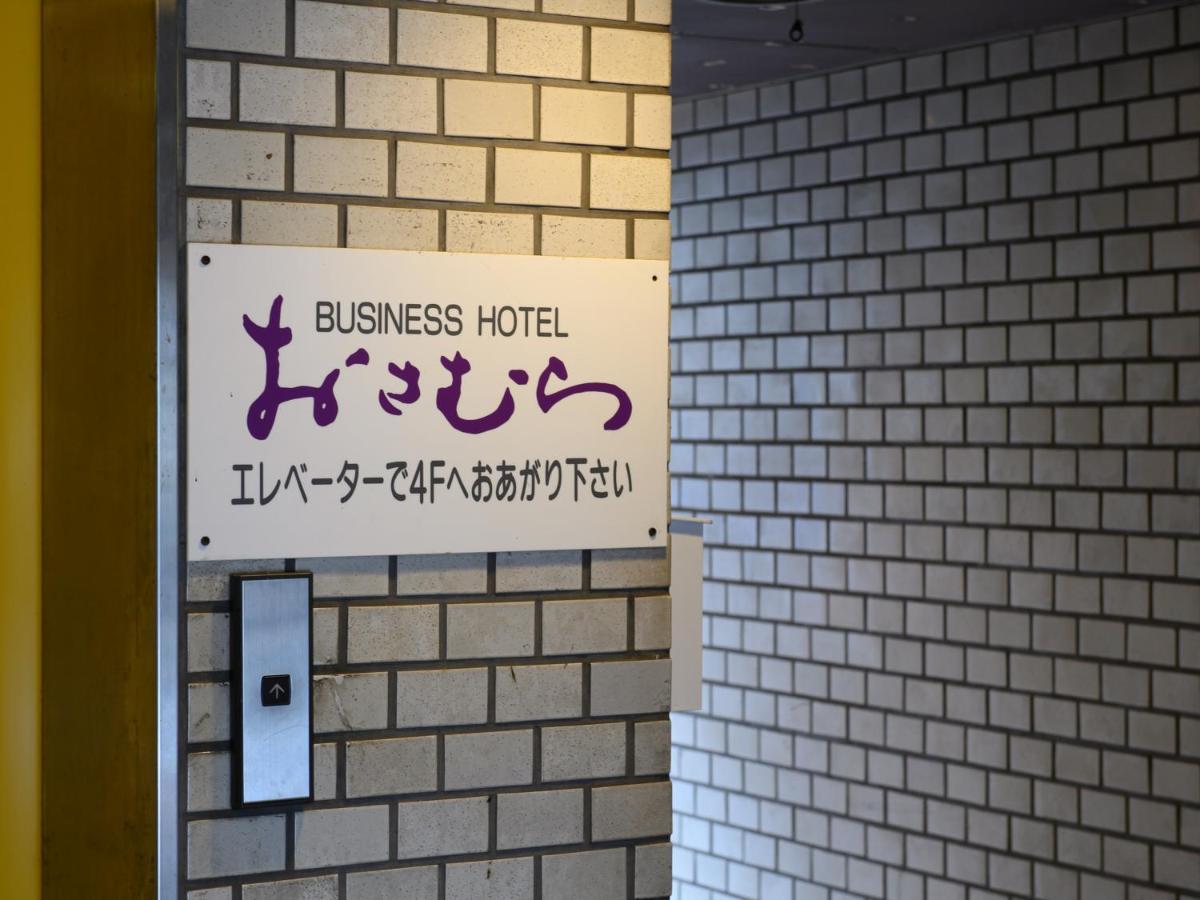 Tabist Business Hotel Osamura Sabae Екстериор снимка